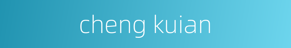 cheng kuian的同义词