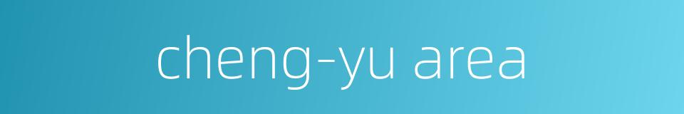 cheng-yu area的同义词