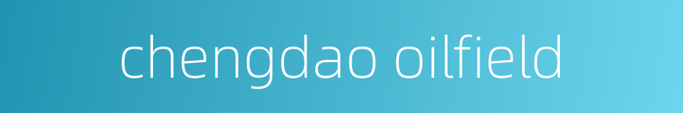 chengdao oilfield的同义词
