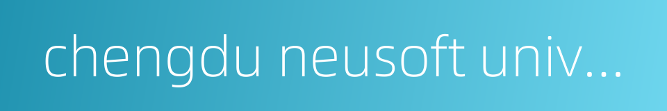chengdu neusoft university的同义词
