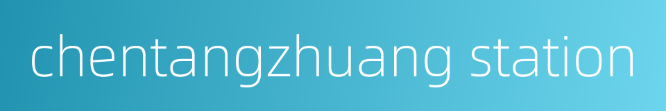 chentangzhuang station的同义词
