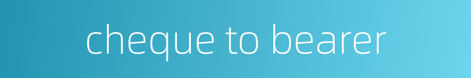 cheque to bearer的同义词