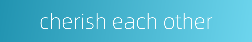 cherish each other的同义词
