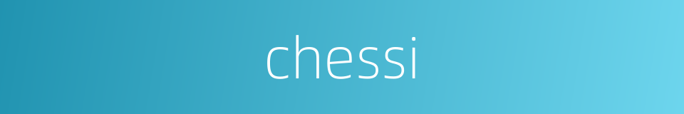 chessi的同义词