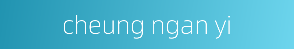 cheung ngan yi的同义词