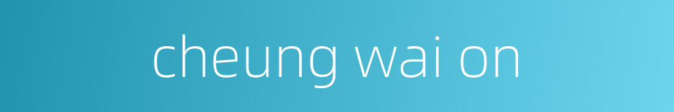 cheung wai on的同义词