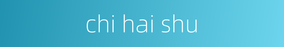 chi hai shu的同义词