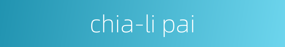 chia-li pai的同义词