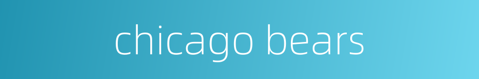 chicago bears的同义词