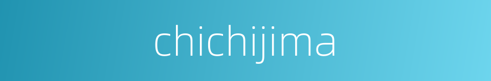 chichijima的同义词