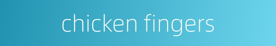 chicken fingers的同义词