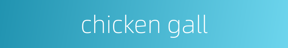 chicken gall的同义词