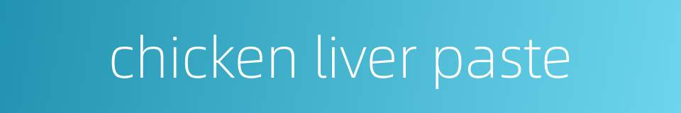 chicken liver paste的同义词