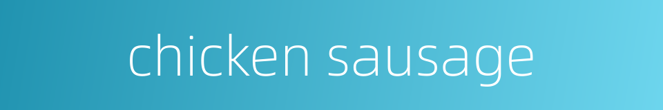 chicken sausage的同义词