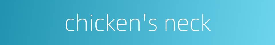 chicken's neck的同义词