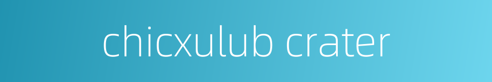 chicxulub crater的同义词