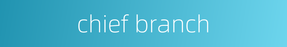 chief branch的同义词