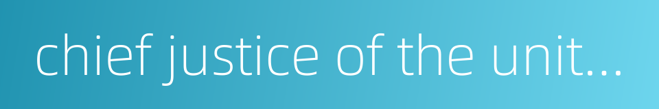 chief justice of the united states的同义词