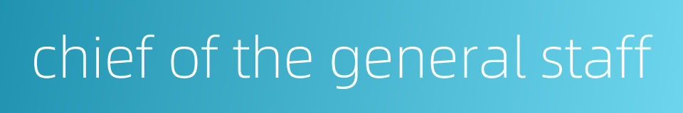 chief of the general staff的同义词