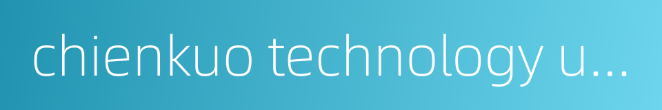 chienkuo technology university的同义词