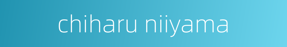 chiharu niiyama的同义词