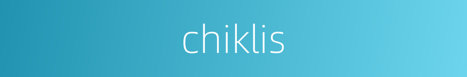 chiklis的同义词