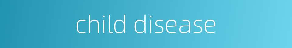 child disease的同义词