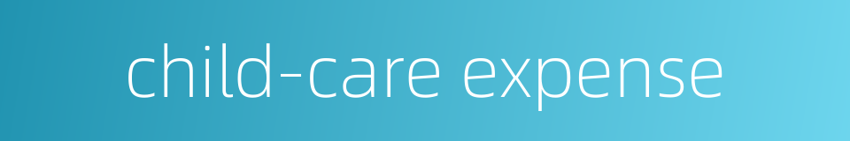 child-care expense的同义词