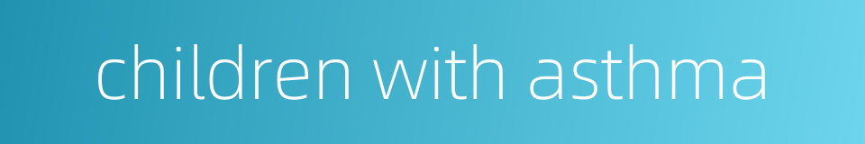 children with asthma的同义词