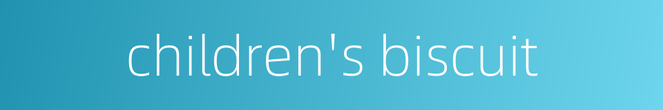 children's biscuit的同义词