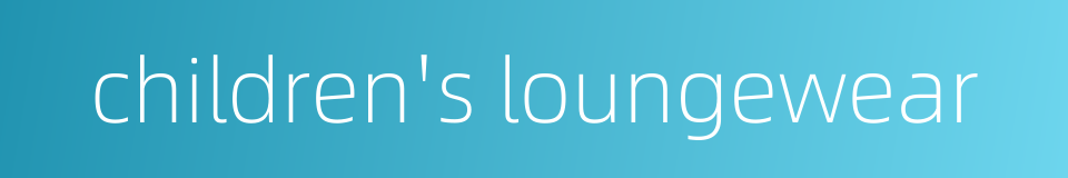 children's loungewear的同义词