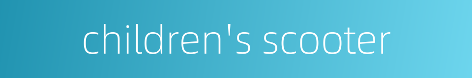 children's scooter的同义词