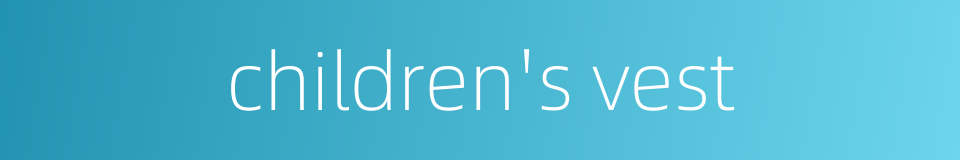 children's vest的同义词