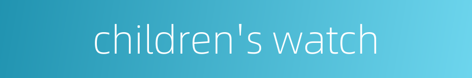 children's watch的同义词