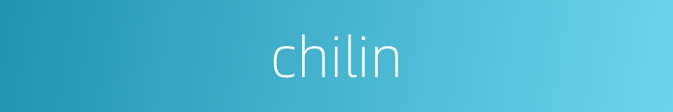 chilin的同义词