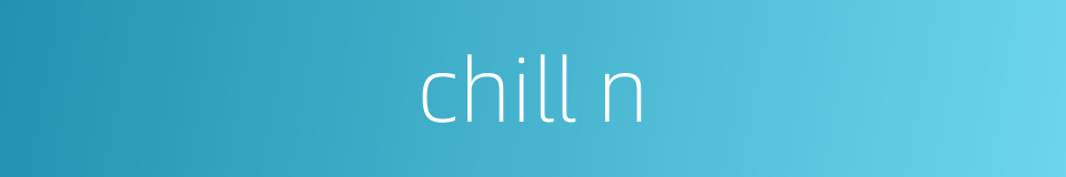 chill n的同义词