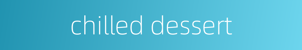chilled dessert的同义词