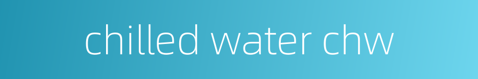 chilled water chw的同义词