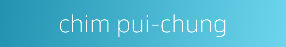 chim pui-chung的同义词