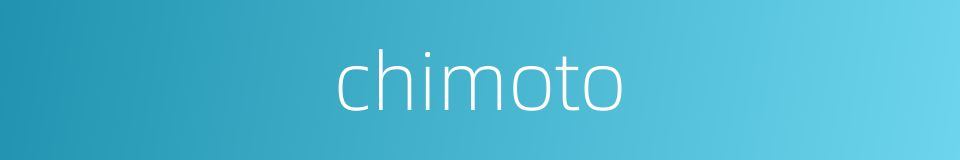 chimoto的同义词