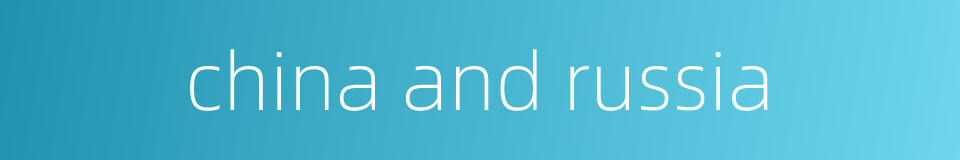 china and russia的同义词