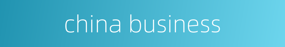 china business的同义词