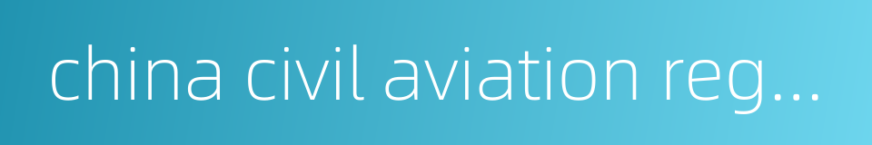 china civil aviation regulations的同义词