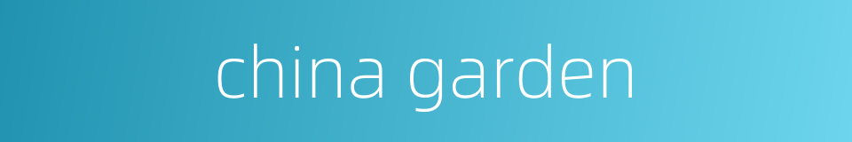 china garden的同义词