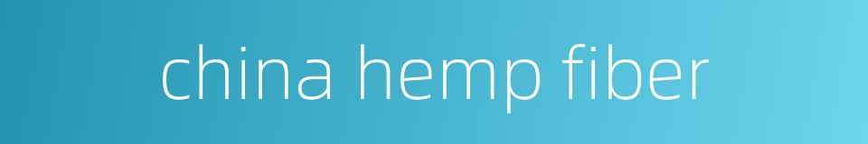 china hemp fiber的同义词