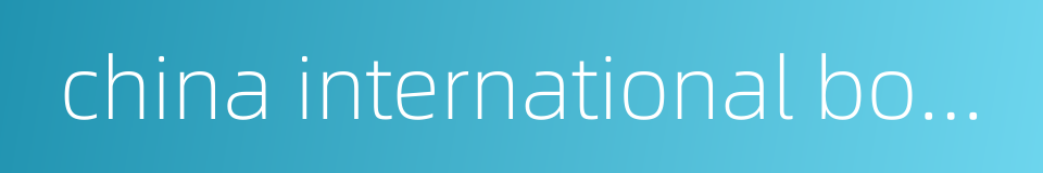 china international book trading corporation的同义词
