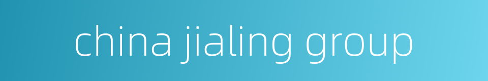 china jialing group的同义词