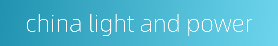 china light and power的同义词