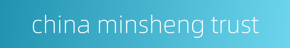 china minsheng trust的同义词