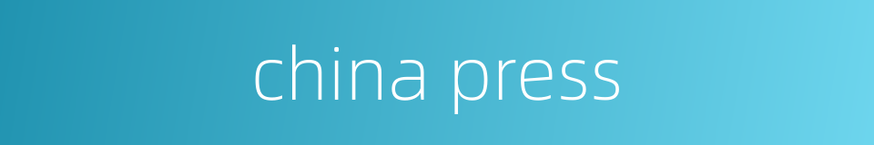 china press的同义词